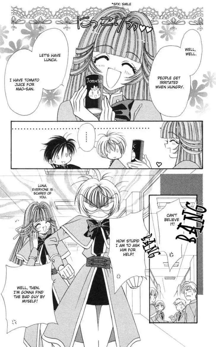 Luna Lunatic Chapter 2 15